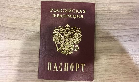 прописка в Омской области